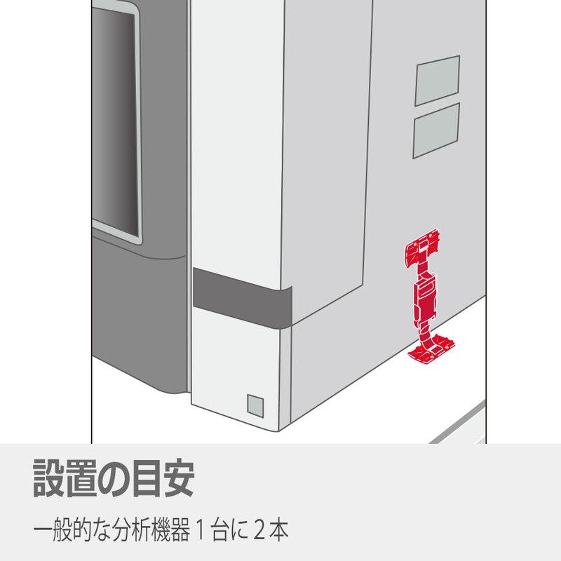 防災関連グッズ [穴あけ不要] リンテック21 キャビネットホルダー 3組