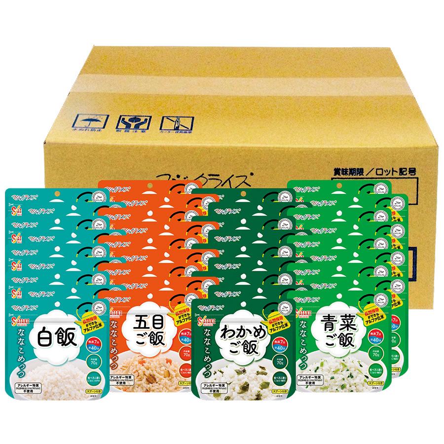 防災・アウトドア サタケマジックライス70コ マジックライス サタケ