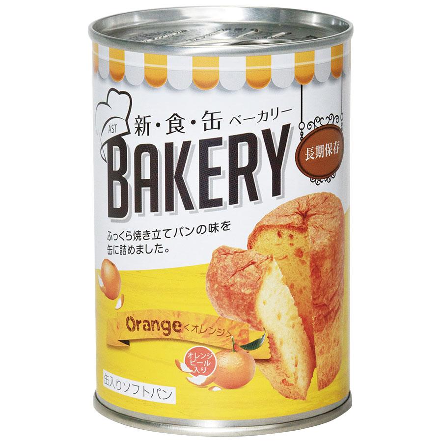 アスト 保存食 新・食・缶ベーカリー 5年保存 オレンジ 24個 : ミドリ
