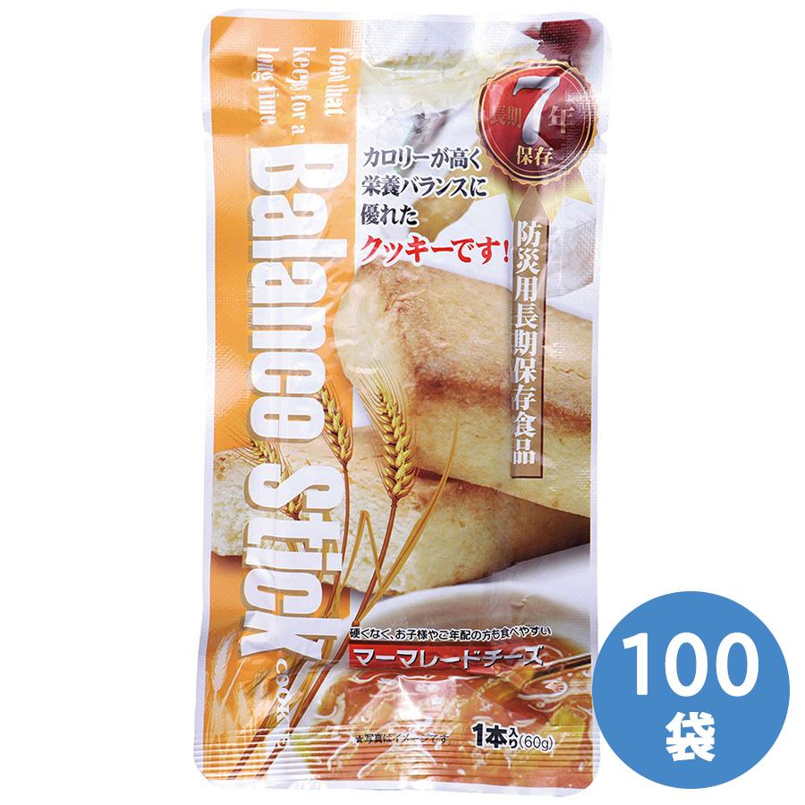 ミドリ安全 備蓄食 7年保存 バランススティック マーマレードチーズ