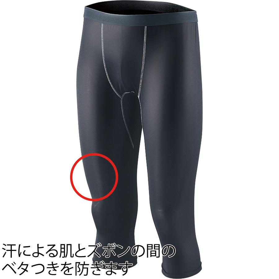 おたふく おたふく手袋 熱中対策 BT冷感・消臭パワーストレッチ7分丈