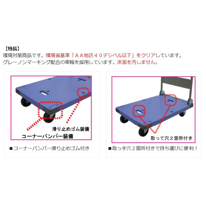 ナンシン　台車　サイレントマスター　DSK-302　固定式