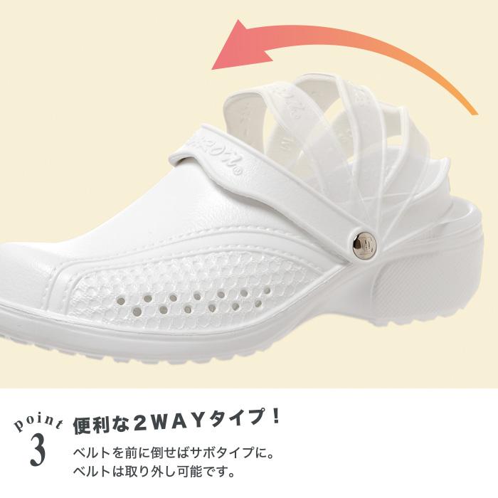 作業サンダル エバロンサンダル SA-8 婦人用 ホワイト ブラック S〜L