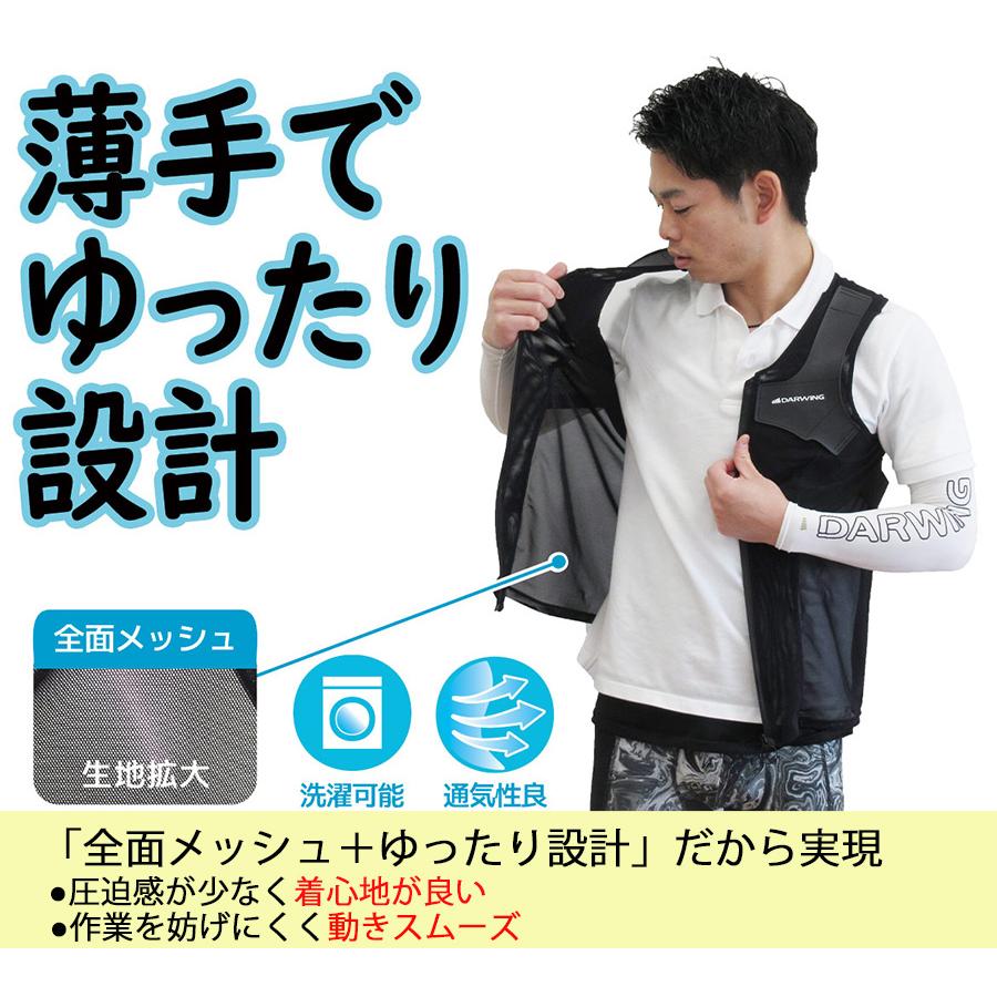 DAIYA（ダイヤ工業） DARWING UT-Rise ダーウィンユーティーライズ M/L