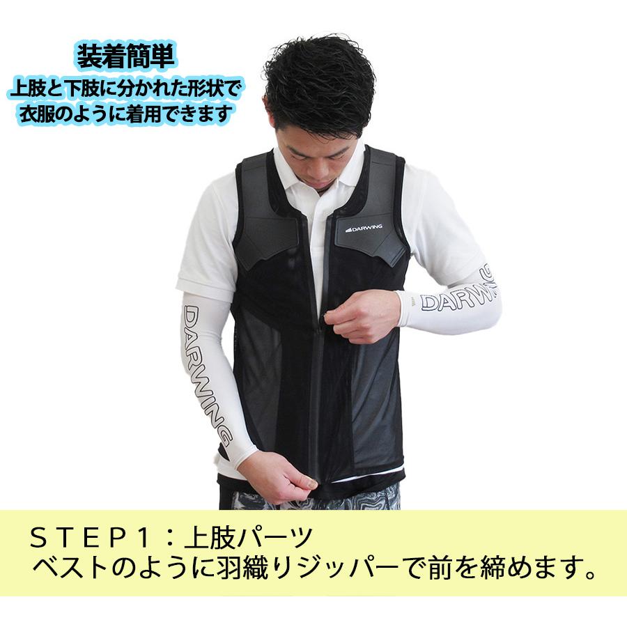 DAIYA（ダイヤ工業） DARWING UT-Rise ダーウィンユーティーライズ M/L