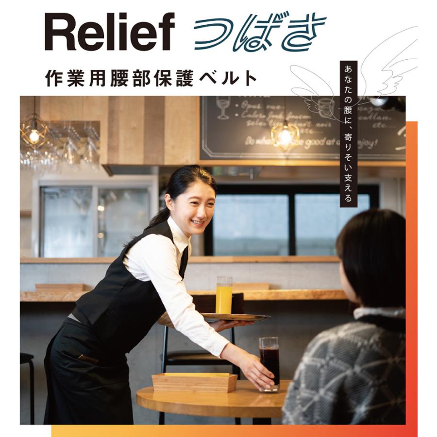 【新品/未使用】45R ジュード　男女兼用　　リバーシブルベルト　日本製 プロ志向】職人の為の安全帯・ハーネス・作業用品専門店 ： 梅春