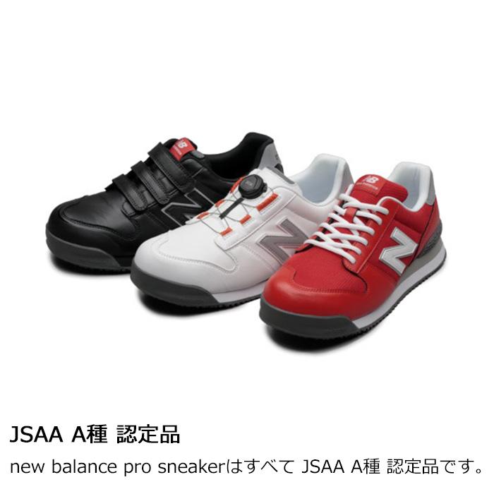 new balance ニューバランス 安全作業靴 マジックタイプ ニューヨーク NY-282 ブラック＋グレー＋ブラック 22.5〜30.0cm｜midorianzen-com｜02