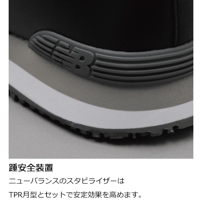 New Balance（ニューバランス） 安全作業靴 ポーツマス PO-113