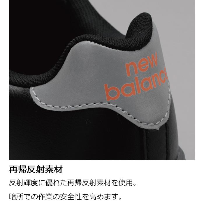 New Balance（ニューバランス） 安全作業靴 ポーツマス PO-113