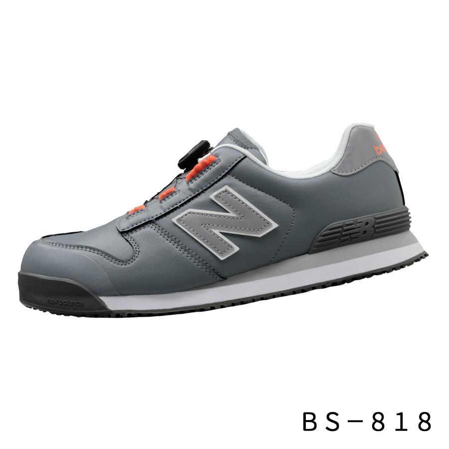 New Balance（ニューバランス） 安全作業靴 ボストン BS-118/218/445
