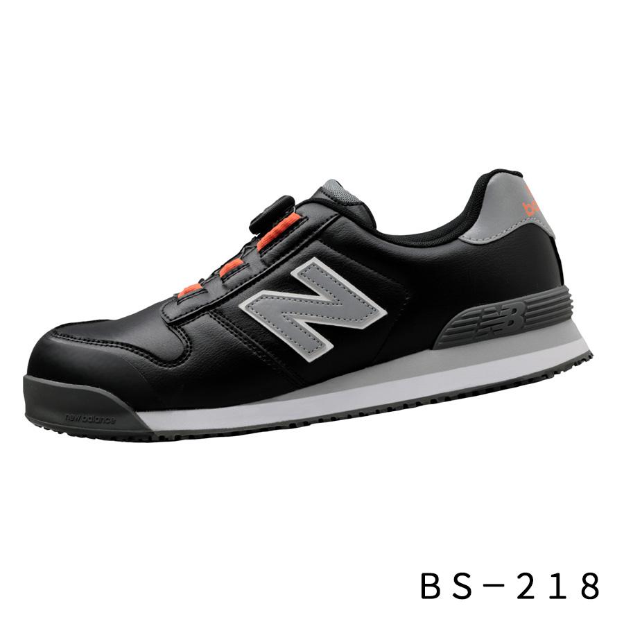 New Balance（ニューバランス） 安全作業靴 ボストン BS-118/218/445