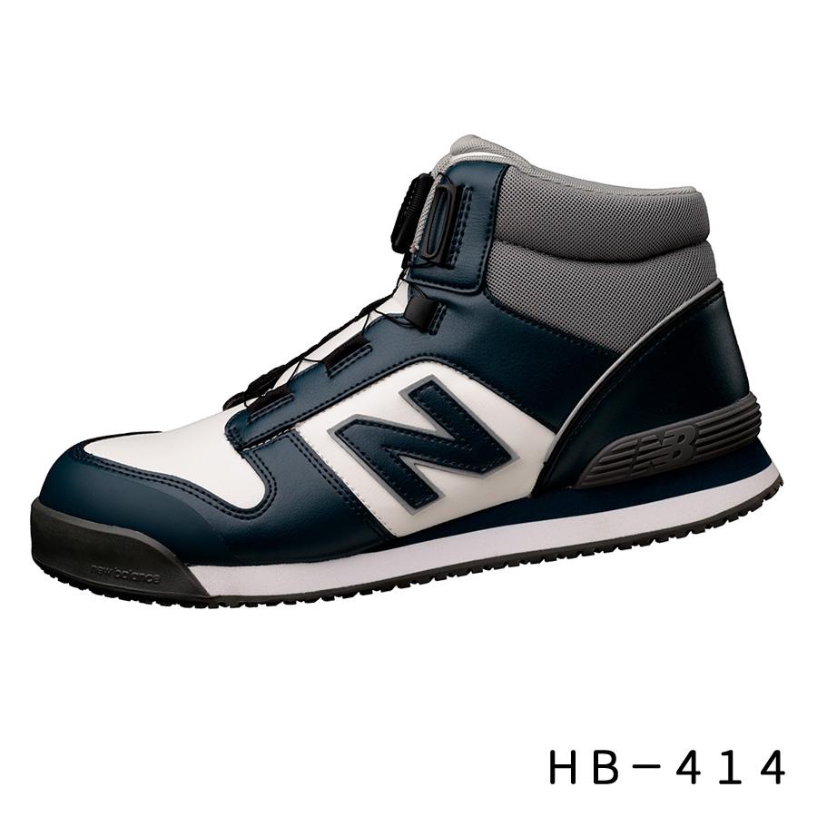 New Balance（ニューバランス） 安全作業靴 ハリスバーグ HB-114/231