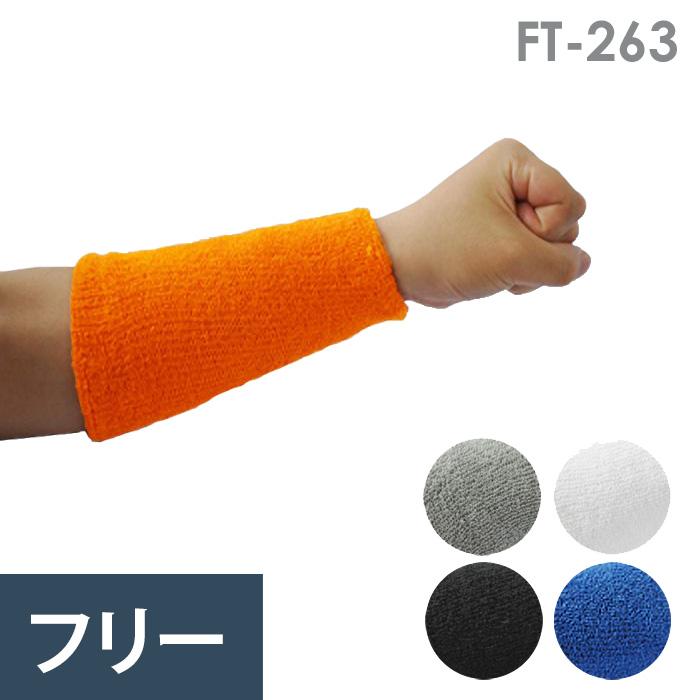 COVER WORK（カヴァーワーク） 布施商店 綿タオル リストバンド ロング