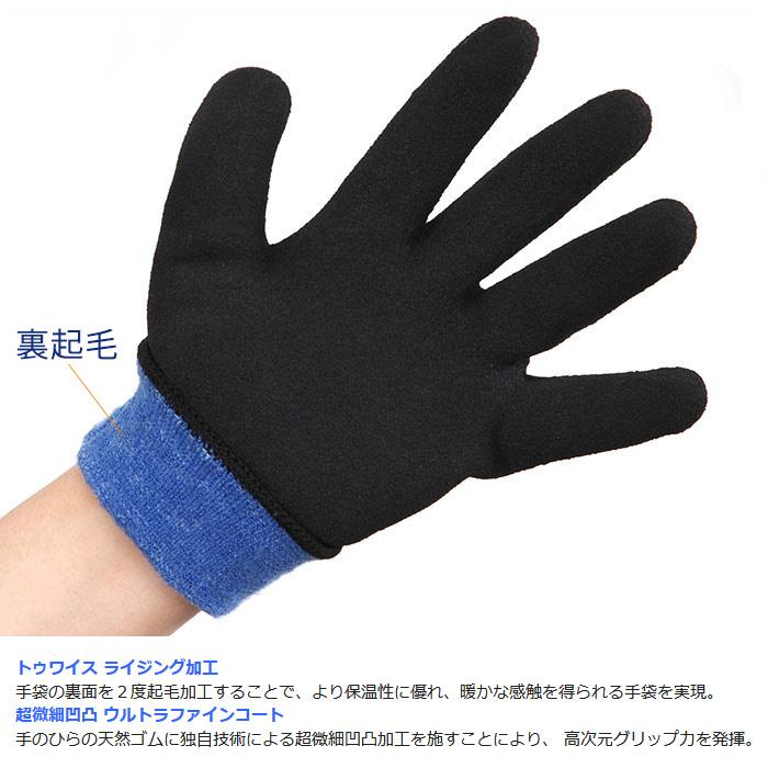 COVER WORK（カヴァーワーク） アクリル裏起毛背抜き 作業用手袋 BL