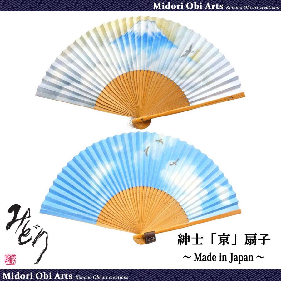 扇子 日本製 紳士 京扇子 メンズ 男性 両面貼り 扇子 青富士山柄 No 1510 1510 Midori Obi Arts 通販 Yahoo ショッピング