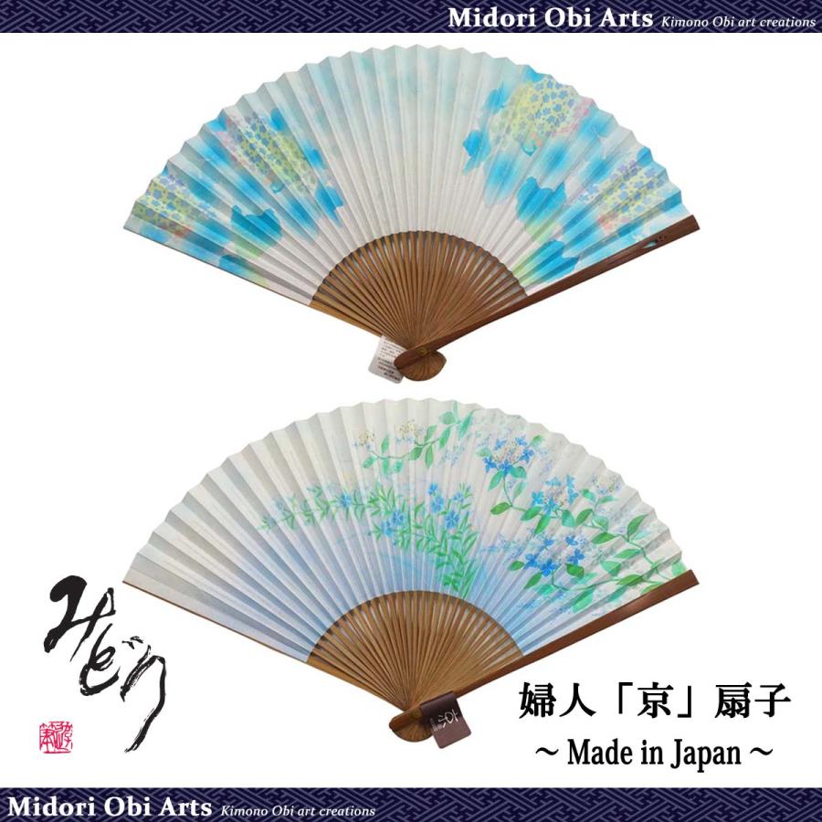 扇子 日本製 婦人 京扇子 レディース 女性 両面貼り扇子 紫陽花柄 No 362 362 Midori Obi Arts 通販 Yahoo ショッピング