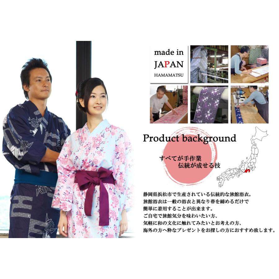 浴衣 日本製 旅館浴衣 帯付 浴衣セット 女性 婦人 レディース 浴衣 日本製 旅館浴衣 帯付 浴衣セット 女性 婦人 レディース