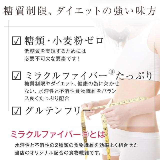 低糖質 お菓子 おから100 あられチップス90g 糖質92 オフ 糖質制限 ダイエット グルテンフリー ロカボ 腸活 6袋以上購入で送料無料 010 みどり工房 Yahoo 店 通販 Yahoo ショッピング