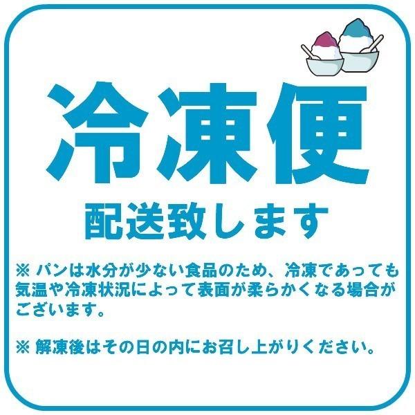 パン 低糖質 オーツ麦ふすまパンあんこクリーム10個入り 糖質制限 糖質オフ ダイエット ロカボ 糖質カット あんパン ギフト｜midorikoubou｜13