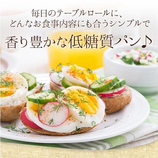 パン 糖質制限 低糖質 オーツ麦ふすまパンごろごろチーズ2個入 糖質オフ ダイエット ブランパン オート麦 ロカボ 惣菜パン 糖質カット｜midorikoubou｜02