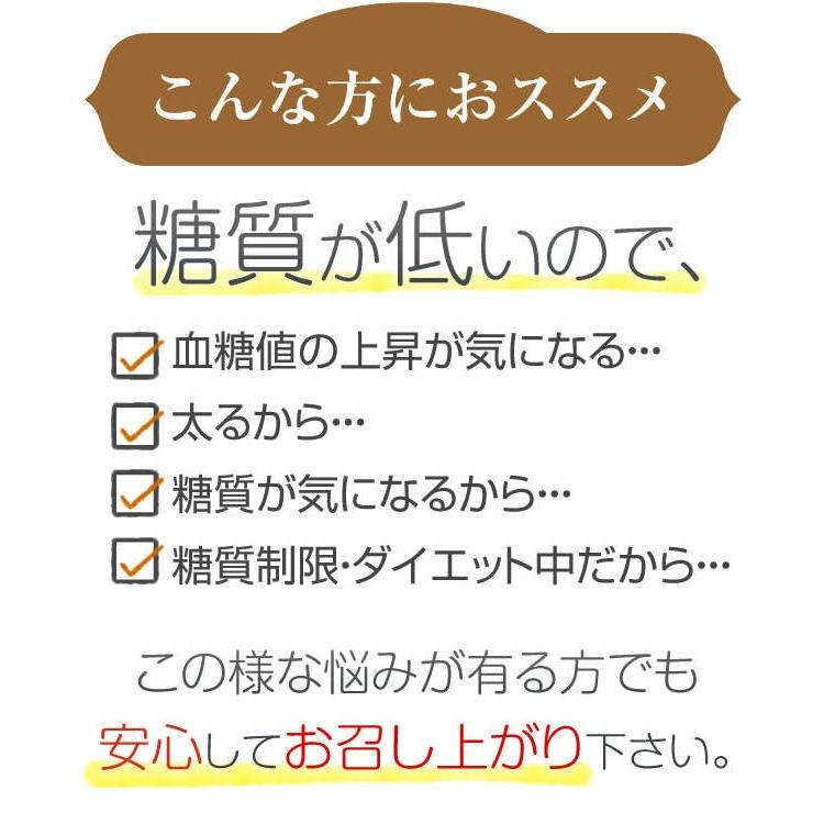 パン 糖質制限 低糖質 オーツ麦ふすまパンごろごろチーズ2個入 糖質オフ ダイエット ブランパン オート麦 ロカボ 惣菜パン 糖質カット｜midorikoubou｜03