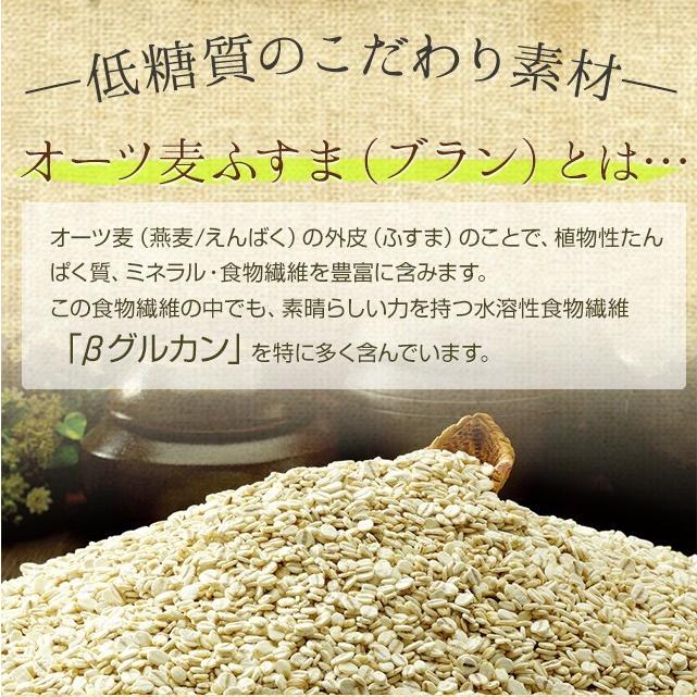 パン 糖質制限 低糖質 オーツ麦ふすまパンごろごろチーズ2個入 糖質オフ ダイエット ブランパン オート麦 ロカボ 惣菜パン 糖質カット｜midorikoubou｜04