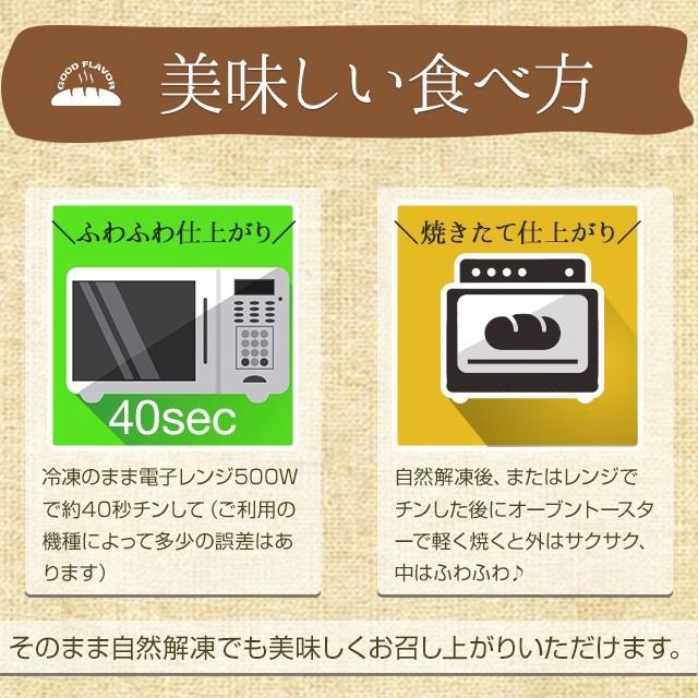 パン 糖質制限 低糖質 オーツ麦ふすまパンごろごろチーズ2個入 糖質オフ ダイエット ブランパン オート麦 ロカボ 惣菜パン 糖質カット｜midorikoubou｜06