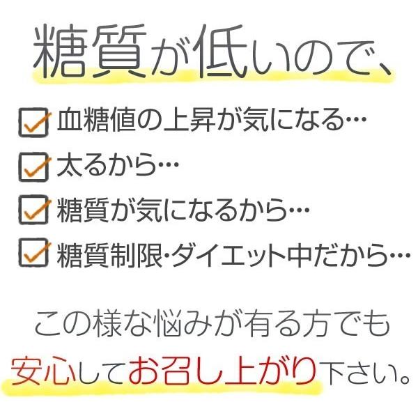 糖質制限 パン 低糖質 菊芋ふすまパン20個セット 4種類から選べる 糖質オフ ダイエット ふすまロール ロールパン ロカボ キクイモ イヌリン 減量｜midorikoubou｜02