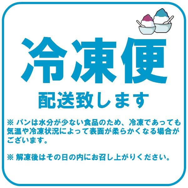 糖質制限 パン 低糖質 菊芋ふすまパンくるみ2個入 糖質オフ ダイエット ブランパン オメガ3 ロカボ キクイモ イヌリン 糖質カット｜midorikoubou｜02