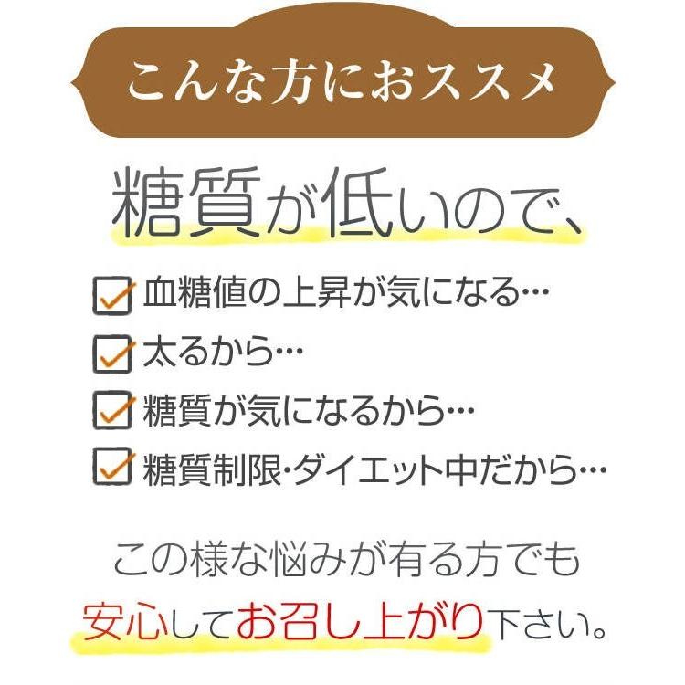 パン 糖質制限 低糖質 糖質オフ みどり工房の欲張りお試しセット ふすまパン おからクッキー ロールパン ダイエット ロカボ 冷凍パン 糖質カット｜midorikoubou｜03