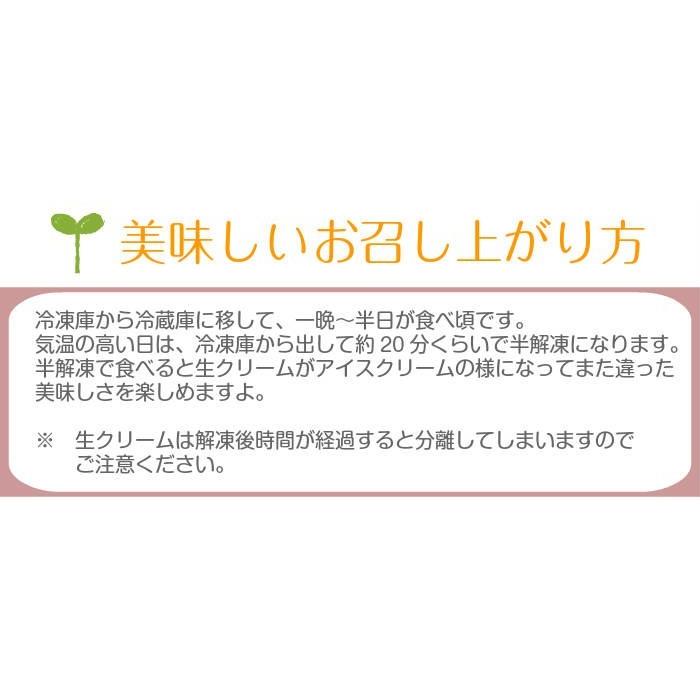 糖質制限 パン 低糖質 菊芋ふすまパンミルキークリーム ふすまパン 糖質オフ スイーツパン ダイエット ブランパン ロカボ キクイモ イヌリン 糖質カット｜midorikoubou｜02