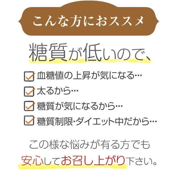 低糖質 糖質制限 パンdeスイーツクリームパン＆あんこクリームパン各味4種の合計5個セット 低カロリーパン スイーツ ダイエット ロカボ 糖質オフ ギフト｜midorikoubou｜11