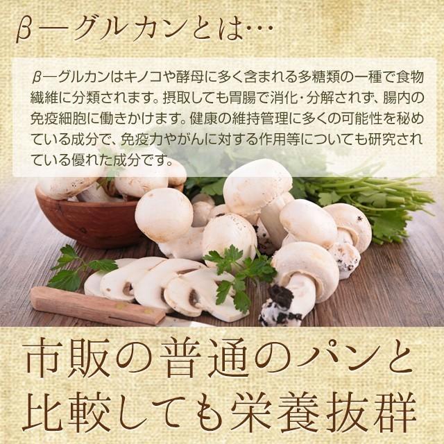 パン 糖質制限 低糖質 オーツ麦ふすま食パン1斤9枚切り ふすまパン 糖質オフ ダイエット ブランパン ロカボ 糖質カット オートミール 糖質制限ダイエット ギフト｜midorikoubou｜05