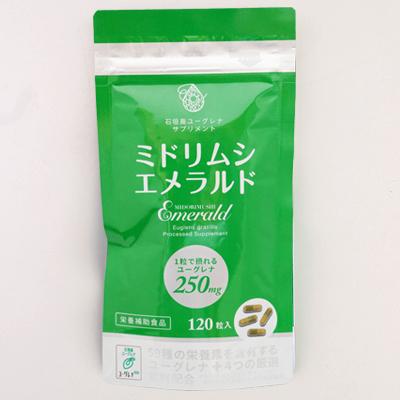 ミドリムシエメラルド 120粒入 2個セット特別価格　アルミパウチパッケージ 1個あたり6,200円 メーカー直卸品の安心正規品｜midorimushi-ichiba｜13