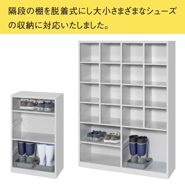 オープンシューズラック　24人用 5月中旬入荷 24人用 4列6段 シューズボックス オープンタイプ 中棚付