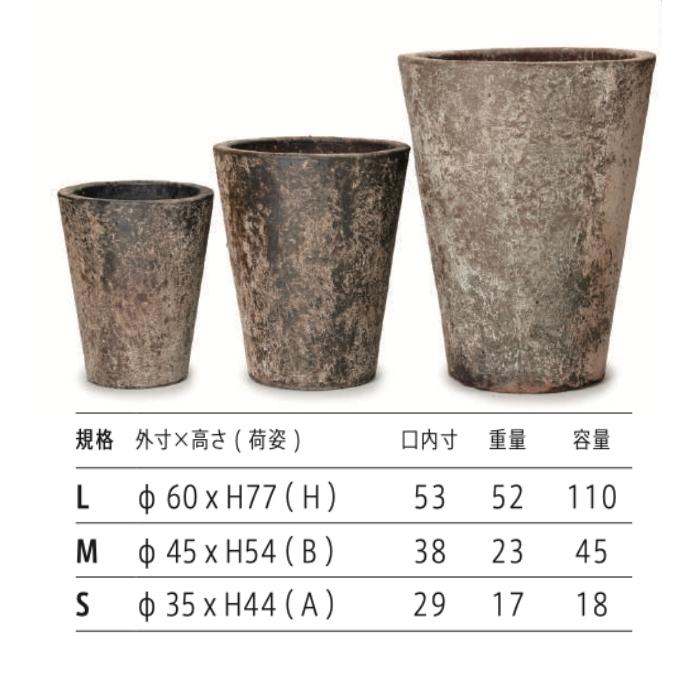 KONTON 植木鉢 おしゃれ 大型 陶器 アビス ネブラ トール 20号 15号 11