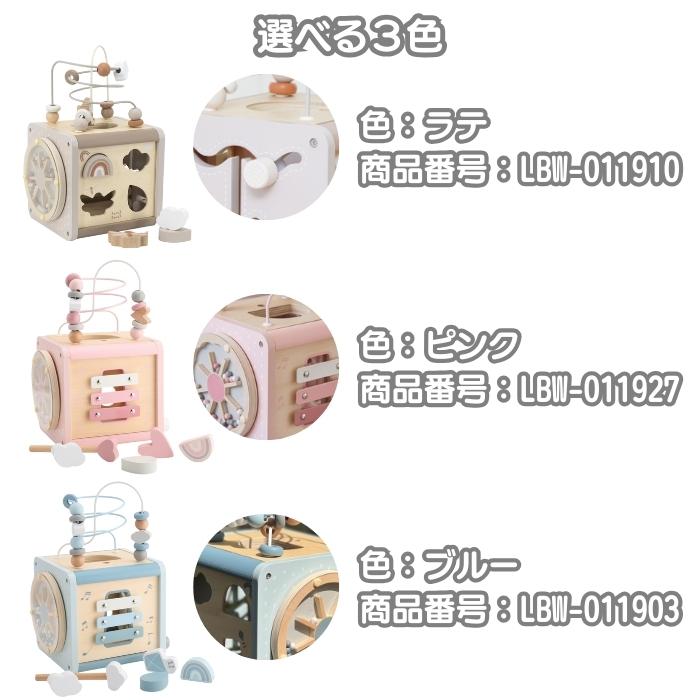 知育玩具 1歳 木製 1台5役 指先トレーニング アクティビティキューブ パズル おもちゃ レーベルレーベル 出産祝い 男の子 女の子 プレゼント ギフト 友達 2歳3歳 |  | 04