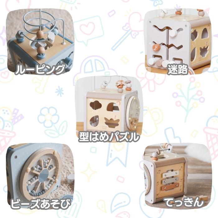 知育玩具 1歳 木製 1台5役 指先トレーニング アクティビティキューブ パズル おもちゃ レーベルレーベル 出産祝い 男の子 女の子 プレゼント ギフト 友達 2歳3歳 |  | 06