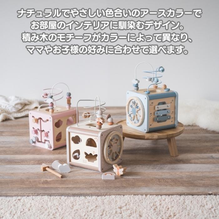 知育玩具 1歳 木製 1台5役 指先トレーニング アクティビティキューブ パズル おもちゃ レーベルレーベル 出産祝い 男の子 女の子 プレゼント ギフト 友達 2歳3歳 |  | 07