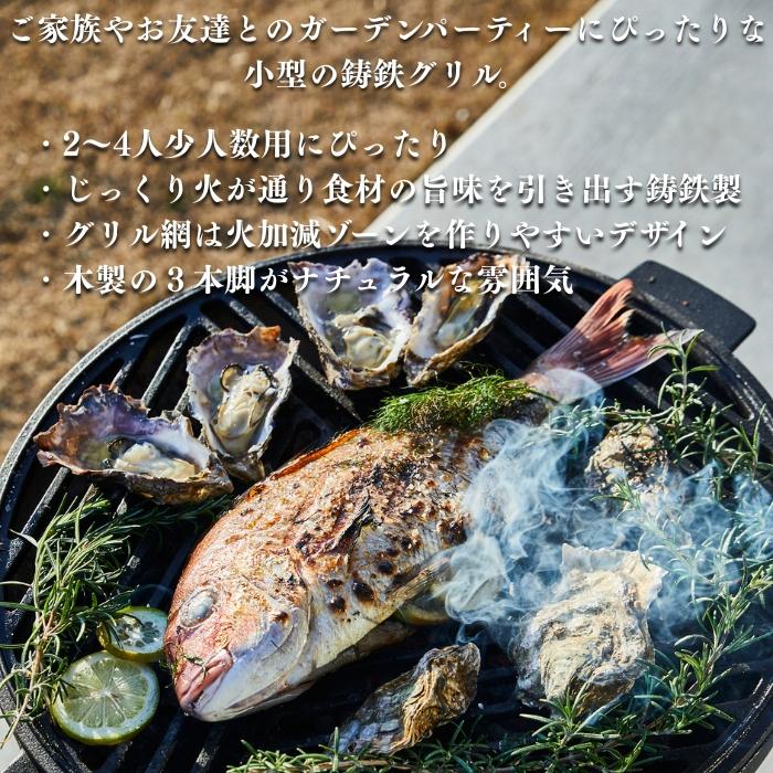 バーベキューコンロ プロップグリル a+design おしゃれ BBQ スチール 