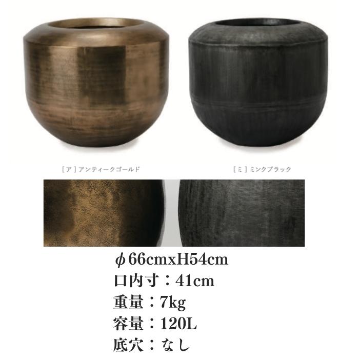 KONTON 高級鉢カバー おしゃれ 植木鉢 大型 22号 アンワール アリフ L