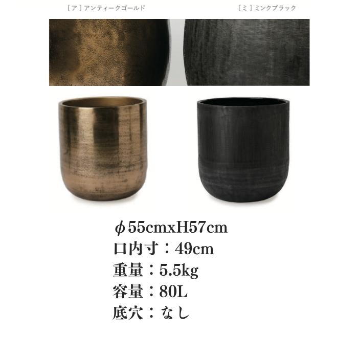 KONTON 高級鉢カバー おしゃれ 植木鉢 大型 18号相当 アンワール