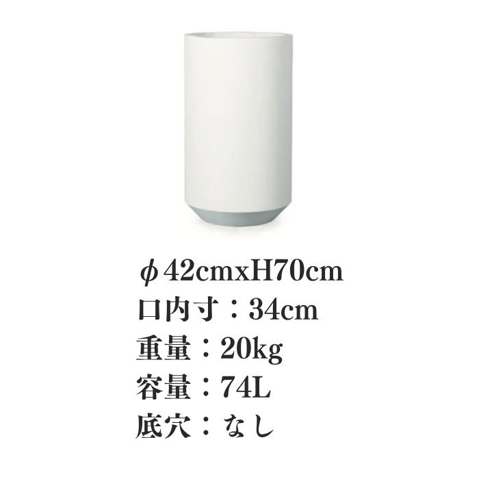 植木鉢 おしゃれ 大型 14号 アユラニ トールパトン M 幅42cm 高さ70cm 丸型 寒冷地対応 観葉植物 サボテン 屋外 室内 兼用_2