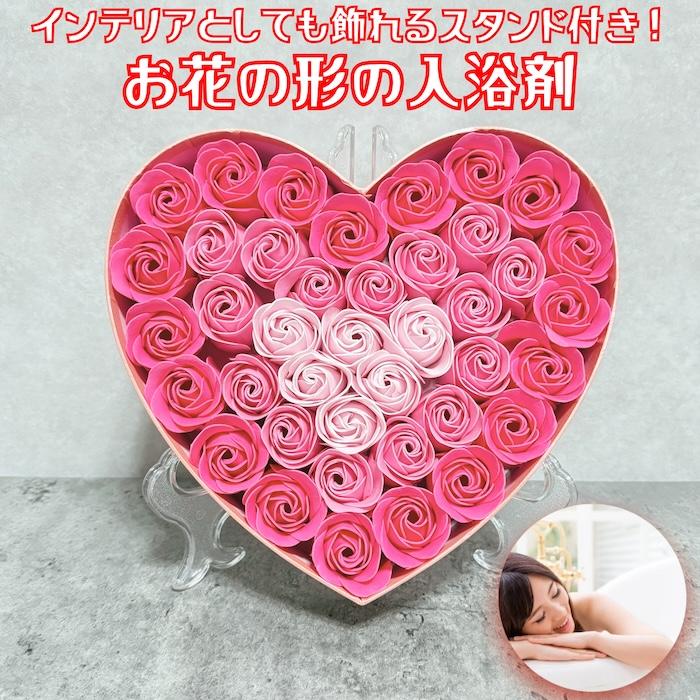 入浴剤 ギフト プレゼント おしゃれな花の形のバスフレグランス ピンク 