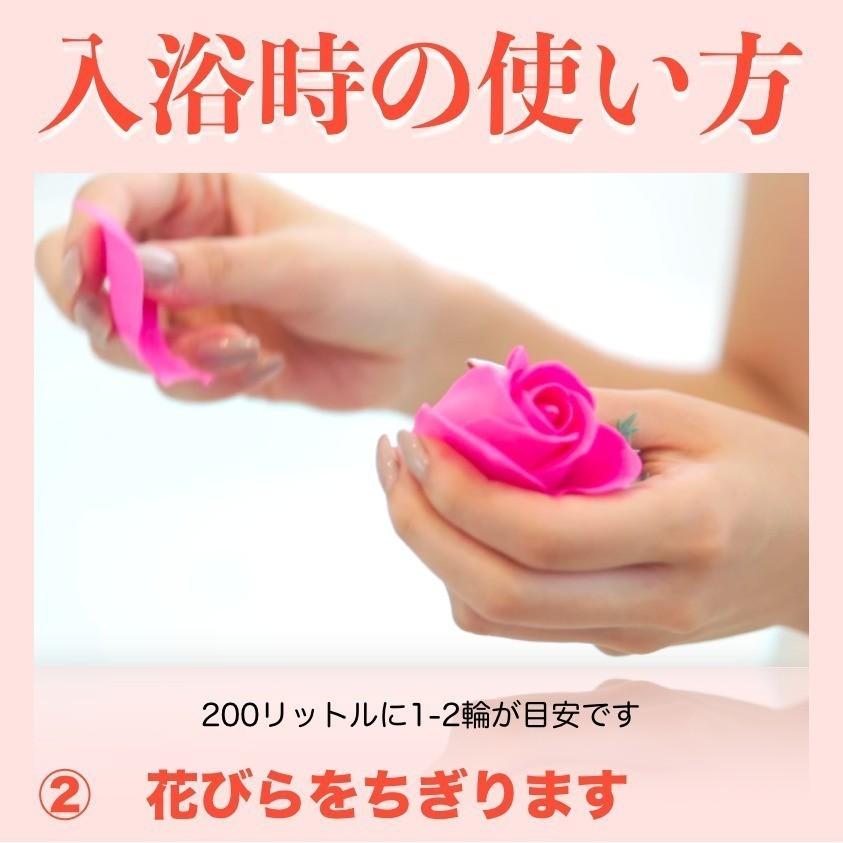 入浴剤 ギフト プレゼント おしゃれな花の形のバスフレグランス 赤単色 5個セット プチギフト ソープフラワー 浴用化粧品 |  | 07