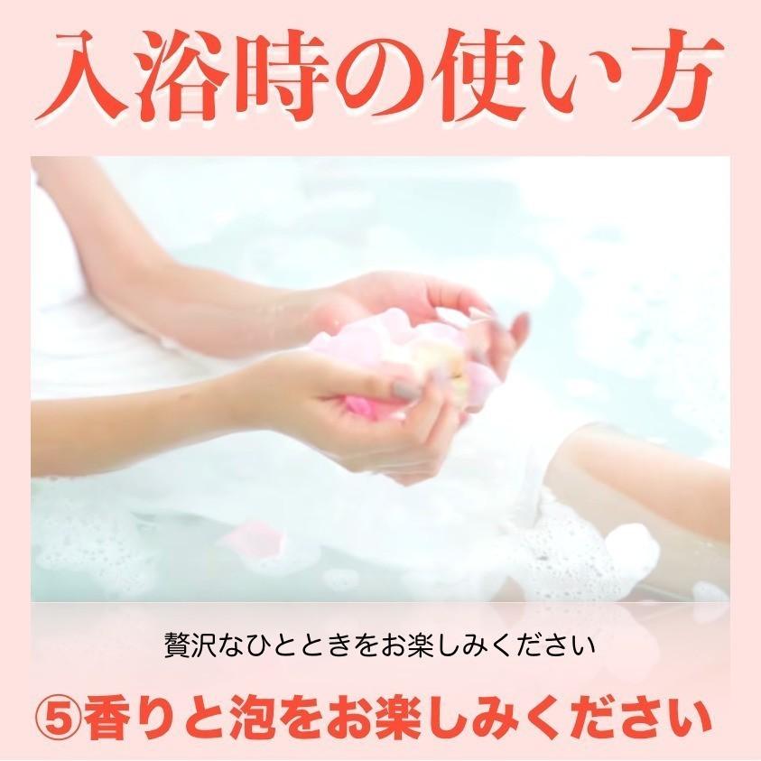 入浴剤 ギフト プレゼント おしゃれな花の形のバスフレグランス 赤単色 5個セット プチギフト ソープフラワー 浴用化粧品 |  | 11