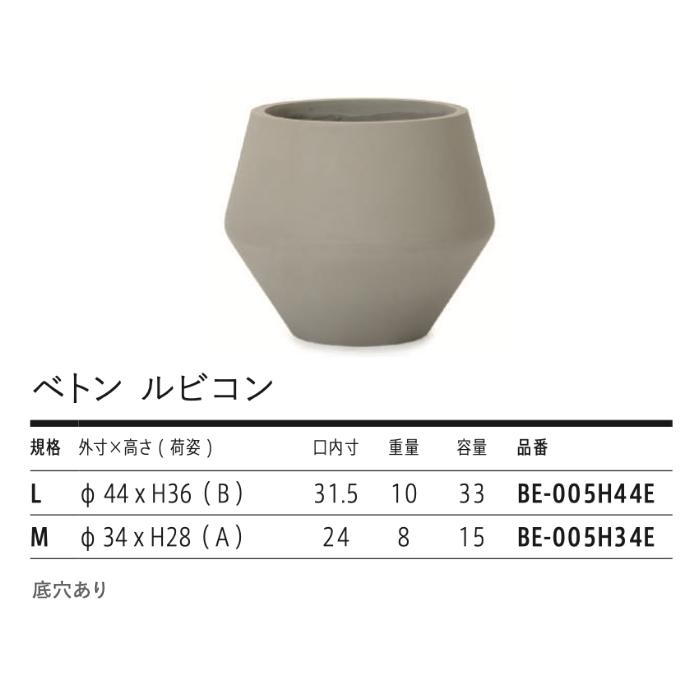 植木鉢 おしゃれ 大型 サイズ 14号 11号 多面体 ジオメトリック ダイヤ セメント コンクリート調 KONTON ベトン ルビコン ファイバーセメント 軽量 底穴あり | KONTON | 01