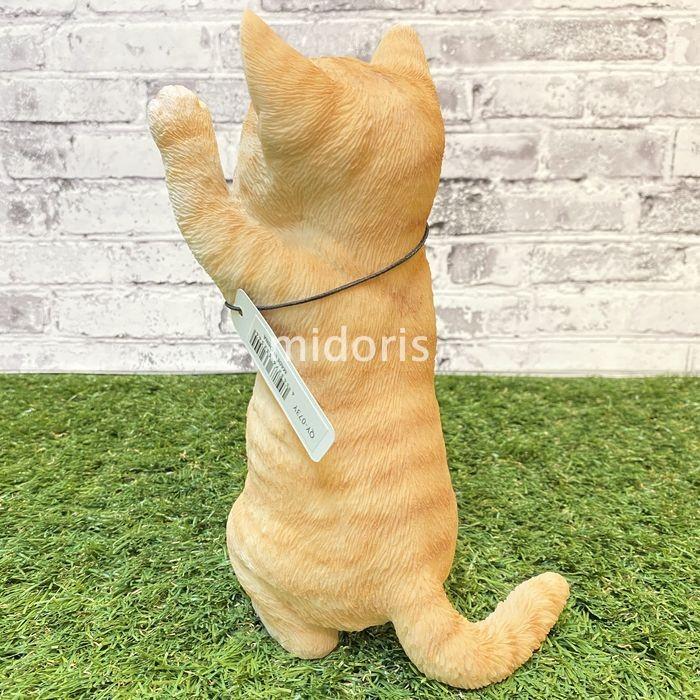 ベニーズキャット 手をあげろ（茶トラ白）猫 置物 可愛い リアル 