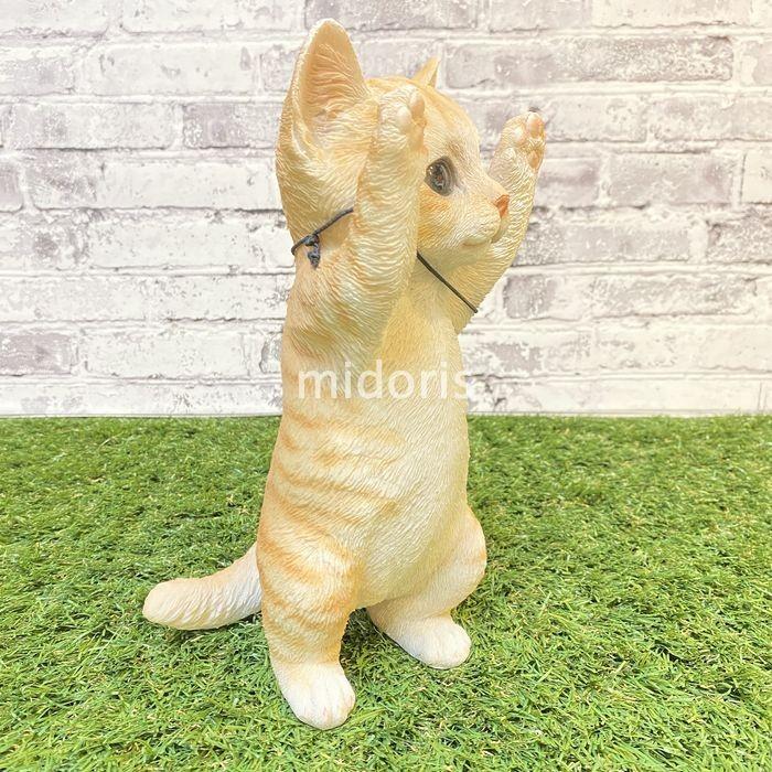 ベニーズキャット 手をあげろ（茶トラ白）猫 置物 可愛い リアル 