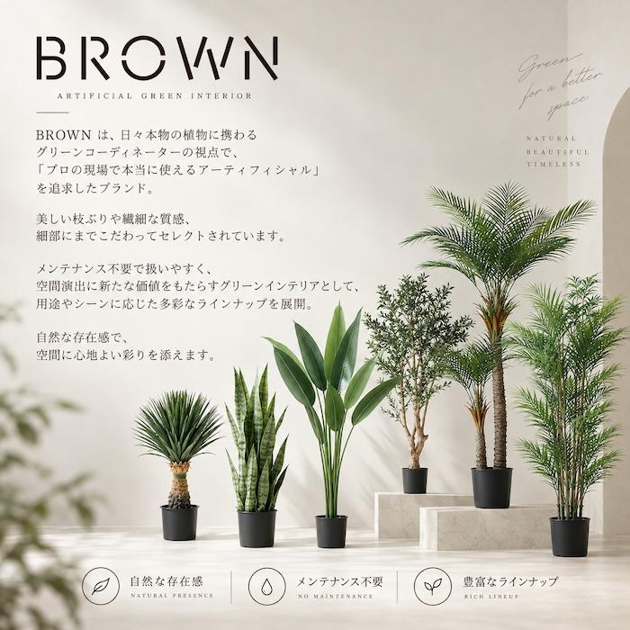 観葉植物 造花 ポトス 80cm 卓上 垂れ下がる フェイクグリーン 人工観葉植物 リアル 本物そっくり おしゃれ 高級 インテリア つる トイレ リビング 玄関 BROWN |  | 01